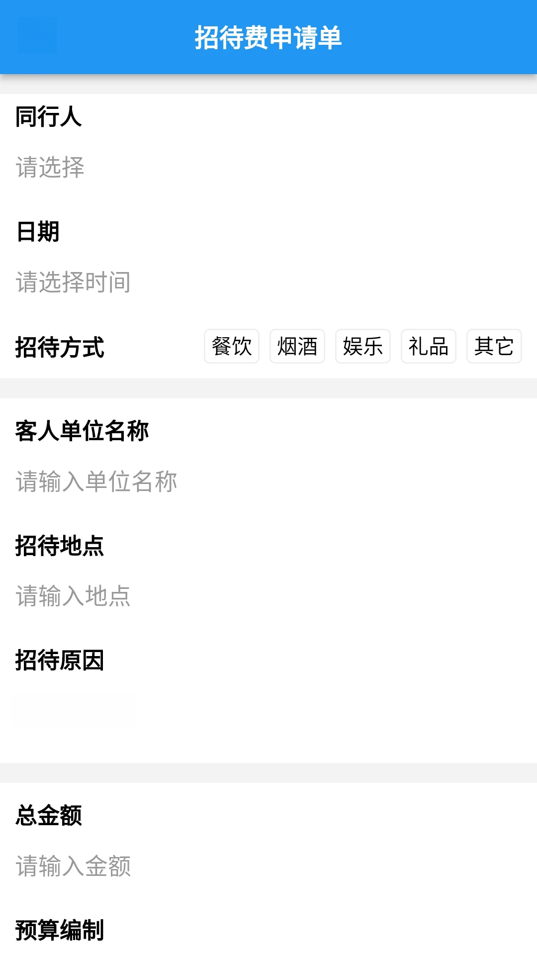 EHC4.9.0 智能控制 EHC4.9.0 智能控制