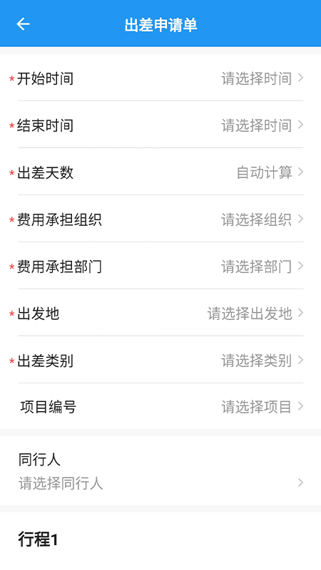 EHC4.9.0 智能控制 EHC4.9.0 智能控制