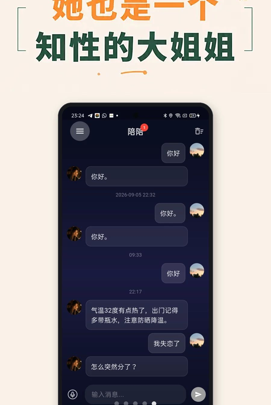 ������1.5.1 �罻����