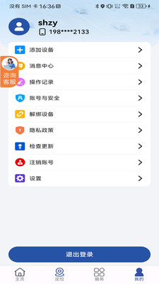 ʯצ����1.4.3 �豸����