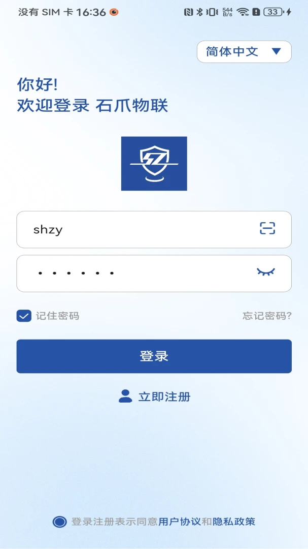 ʯצ����1.4.3 �豸����