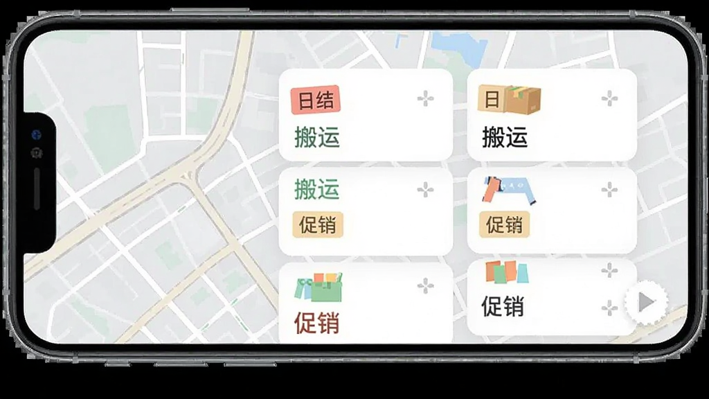 同城找零工APP附近零工推送界面,手机屏幕显示地图与零工卡片列表,卡片上有“日结”“搬运”“促销”等文字标签,背景为浅灰色城市地图,界面清爽,扁平化风格,画质干净,无多余元素