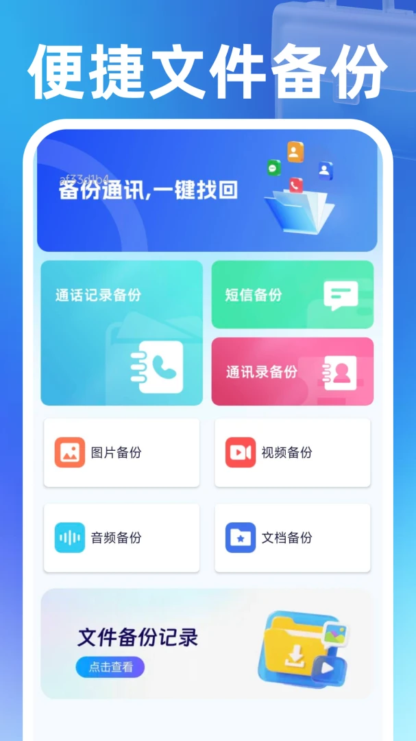 同城找零工1.0.2 附近零工速配 同城找零工1.0.2 附近零工速配