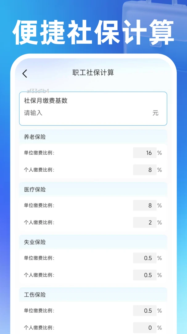同城找零工1.0.2 附近零工速配 同城找零工1.0.2 附近零工速配