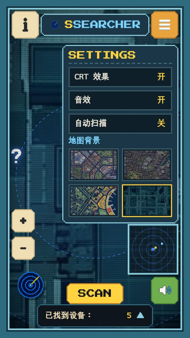 蜘蛛查找1.0.3 资源搜索工具 蜘蛛查找1.0.3 资源搜索工具