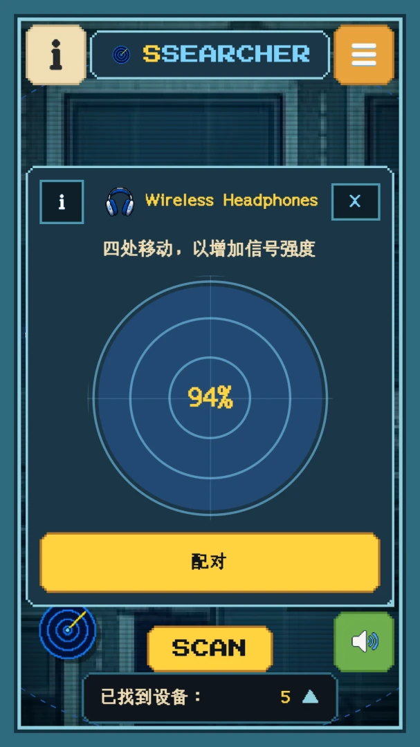 蜘蛛查找1.0.3 资源搜索工具 蜘蛛查找1.0.3 资源搜索工具