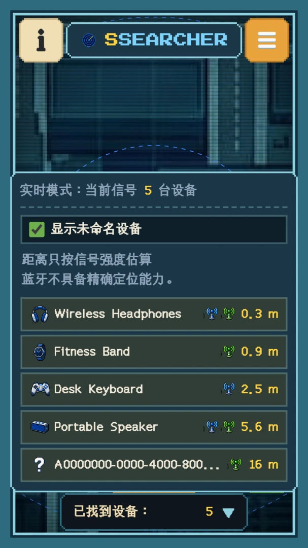 蜘蛛查找1.0.3 资源搜索工具 蜘蛛查找1.0.3 资源搜索工具
