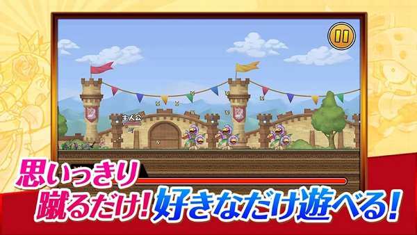 公主蓬特2游戏最新版本下载安装(PrincessPunt2)v16.9.2 官方版 公主蓬特2游戏最新版本下载安装(PrincessPunt2)v16.9.2 官方版