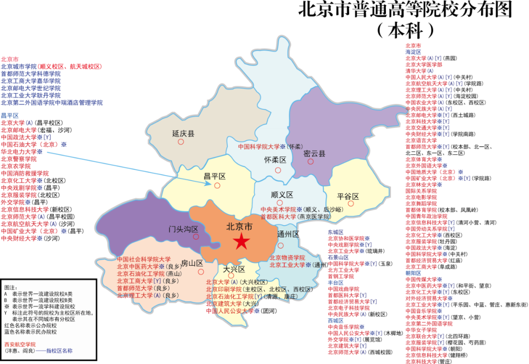 别流浪 安卓版 界面展示