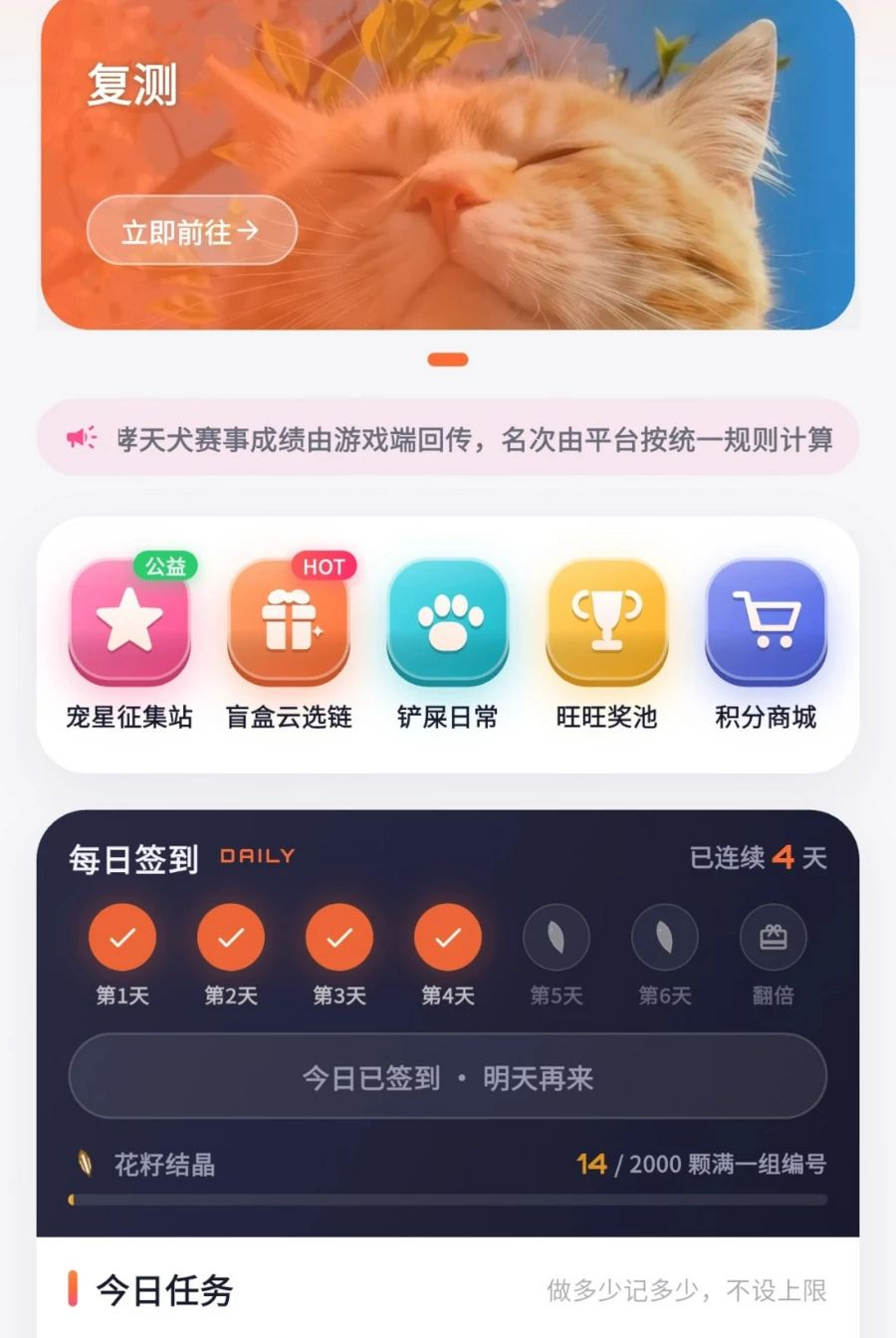 别流浪1.0.0 生活服务助手 别流浪1.0.0 生活服务助手