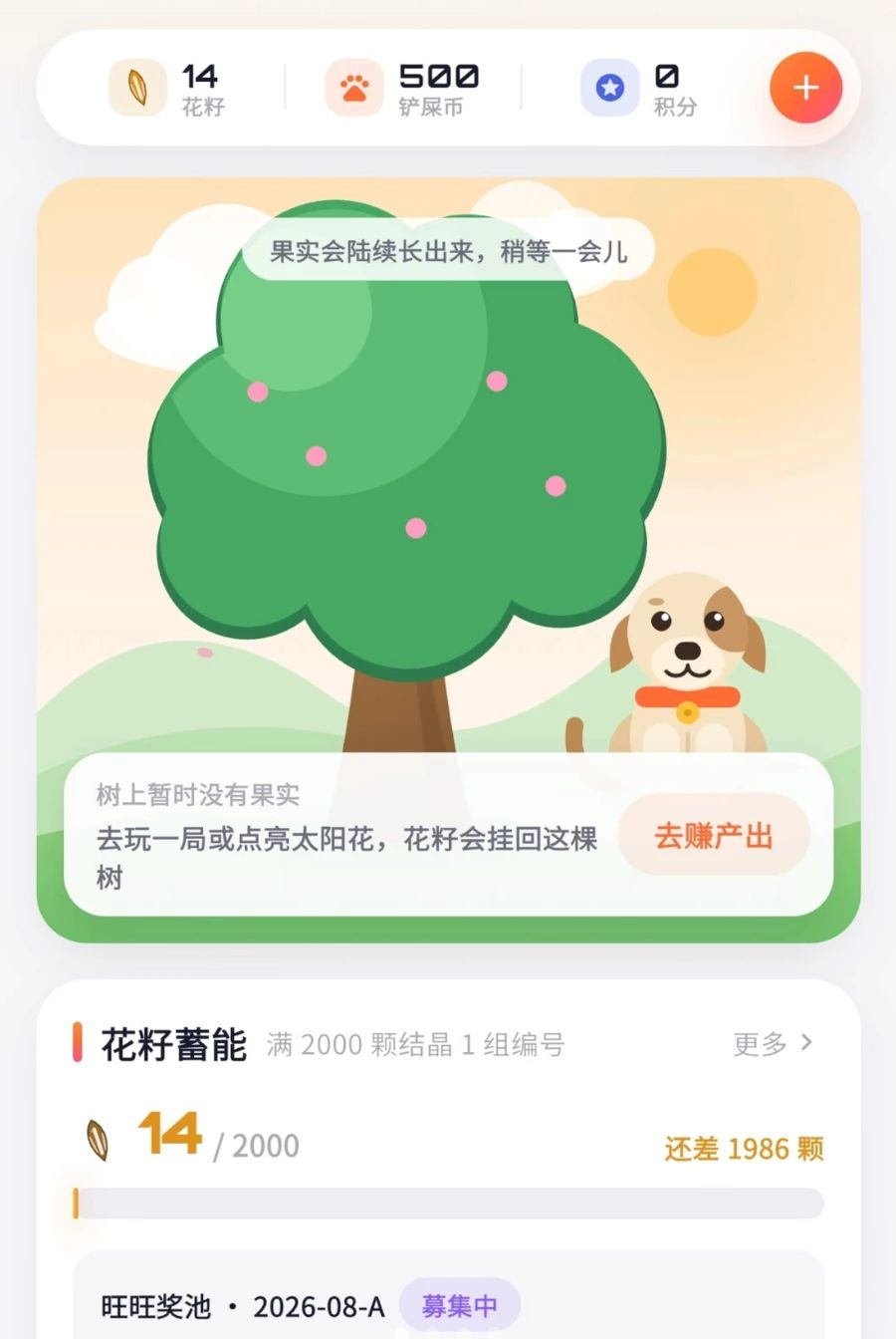 别流浪1.0.0 生活服务助手 别流浪1.0.0 生活服务助手