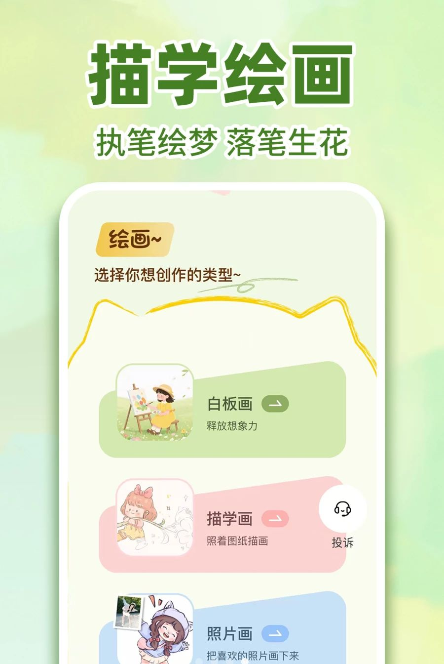 语音备忘录记事1.0.1 录音记事助手 语音备忘录记事1.0.1 录音记事助手