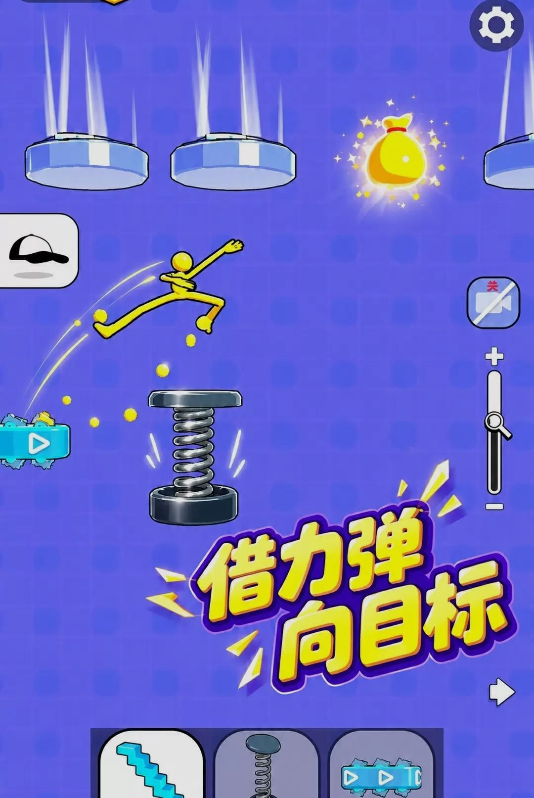 火柴人整活300.1.0 创意动画制作
