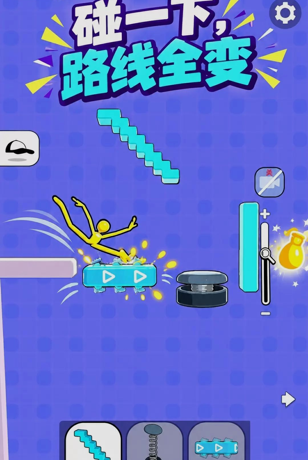 火柴人整活300.1.0 创意动画制作