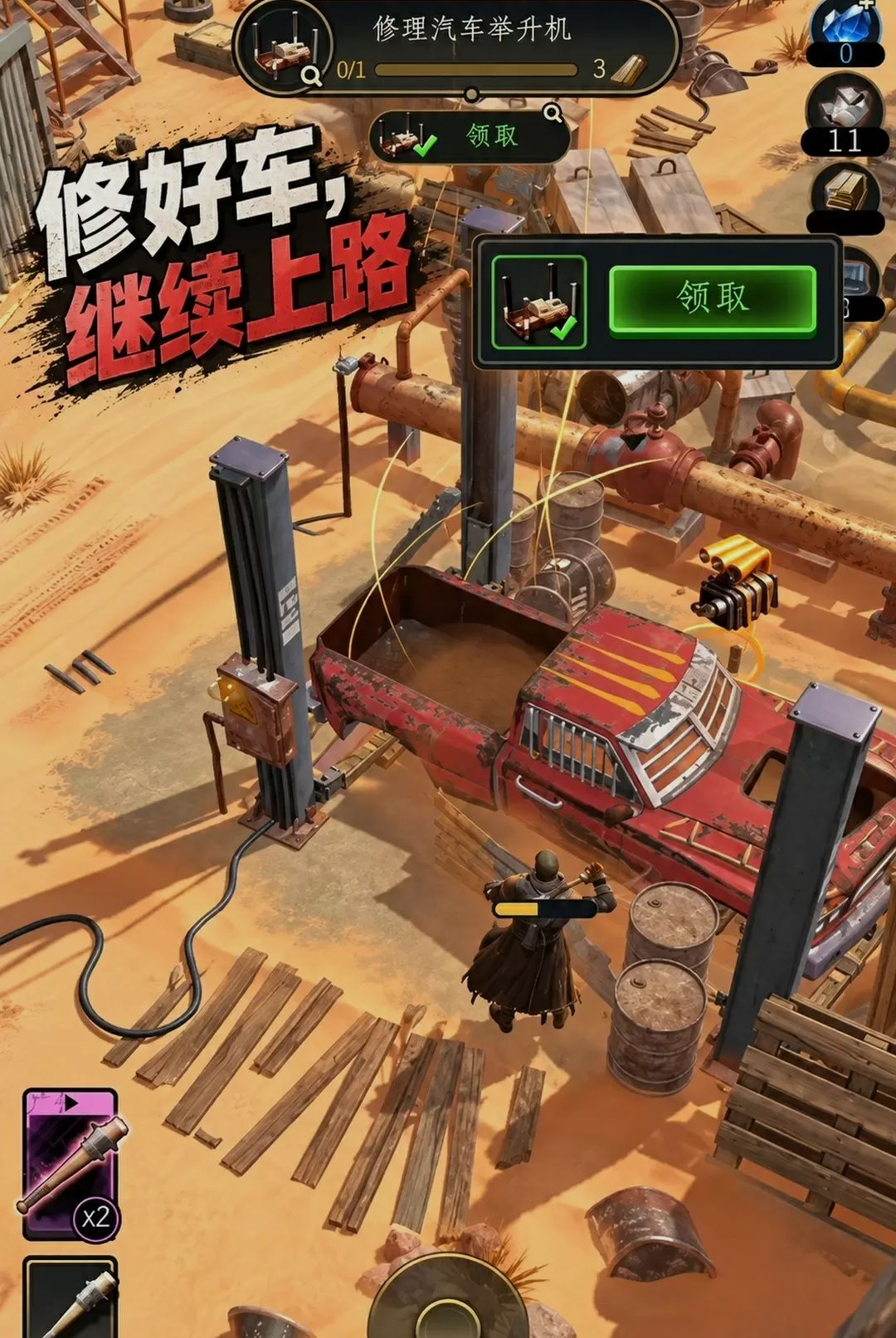 荒漠逃亡300.1.0 沙漠冒险射击