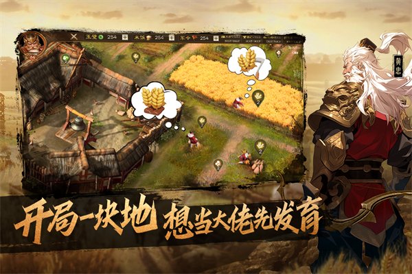奇兵谋略官方正版下载安装v2.0 最新版 奇兵谋略官方正版下载安装v2.0 最新版
