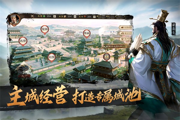 奇兵谋略官方正版下载安装v2.0 最新版 奇兵谋略官方正版下载安装v2.0 最新版
