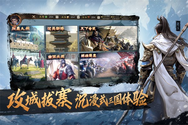 奇兵谋略官方正版下载安装v2.0 最新版 奇兵谋略官方正版下载安装v2.0 最新版
