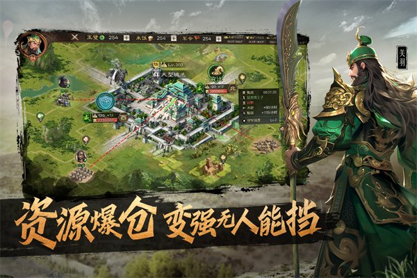 奇兵谋略官方正版下载安装v2.0 最新版 奇兵谋略官方正版下载安装v2.0 最新版