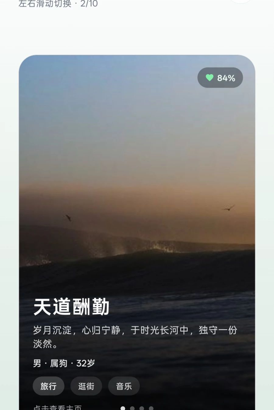 贝i1.3.0 智能生活助手 贝i1.3.0 智能生活助手