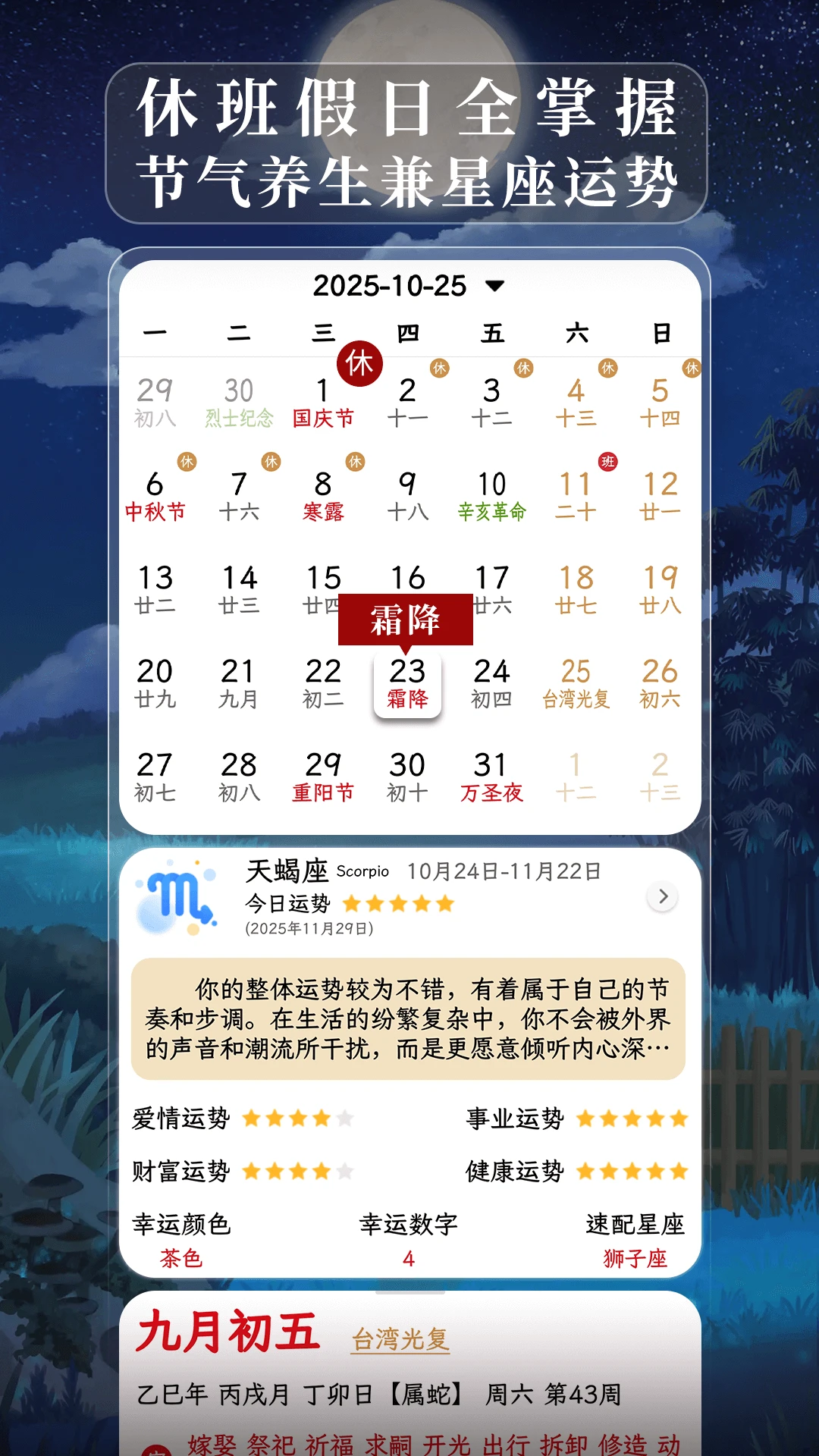 ɳ©����1.4.0 ʱ���������
