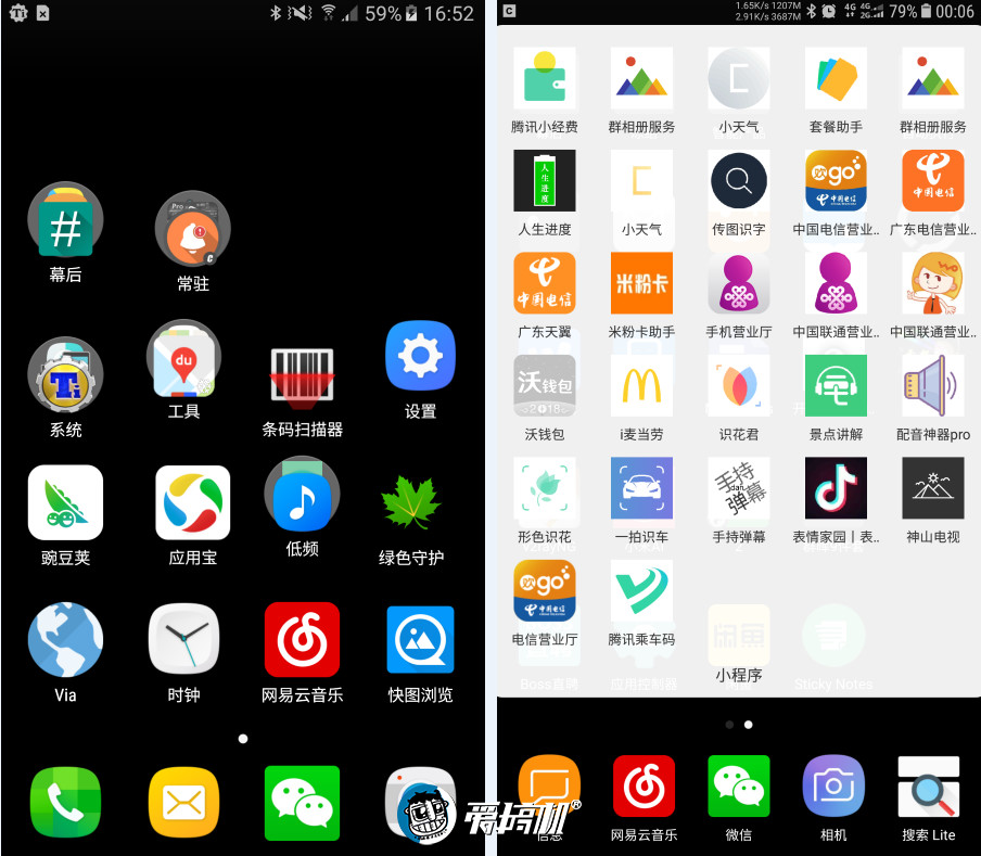 为了以后 安卓版 应用界面