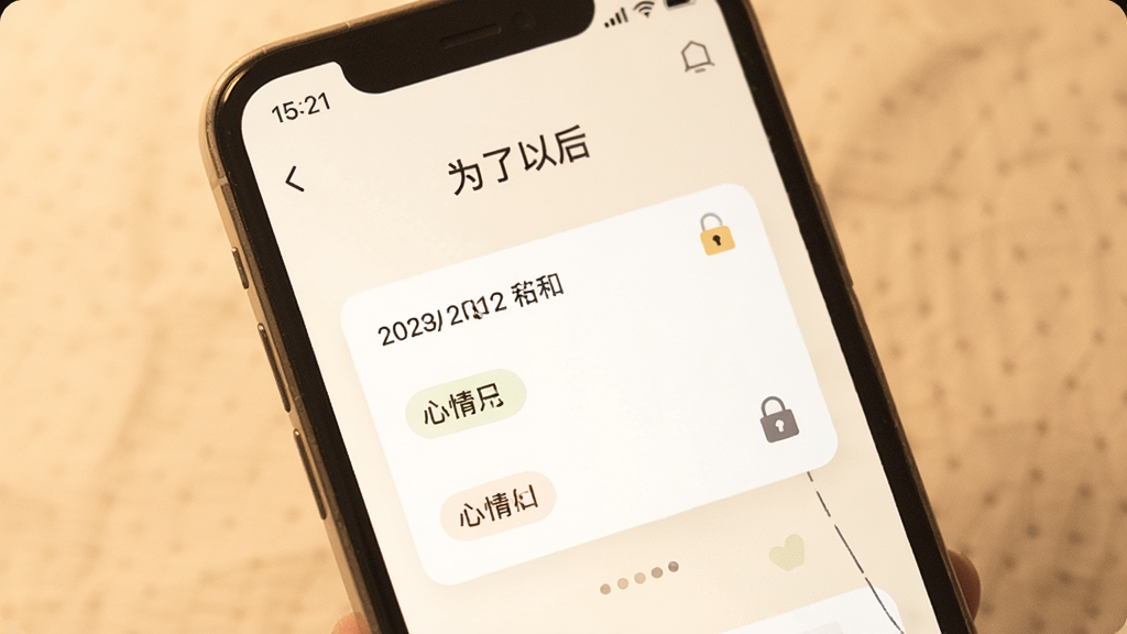 一张