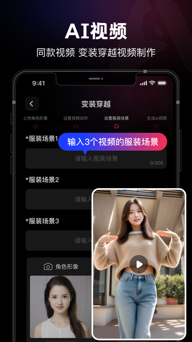 美趣AI安卓版智能抠图功能界面展示
