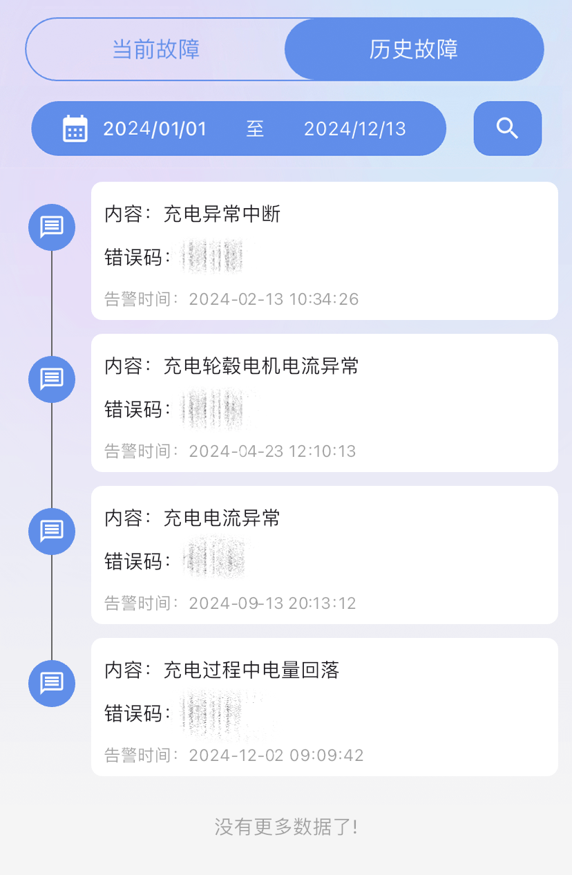 云象 安卓版 功能界面截图