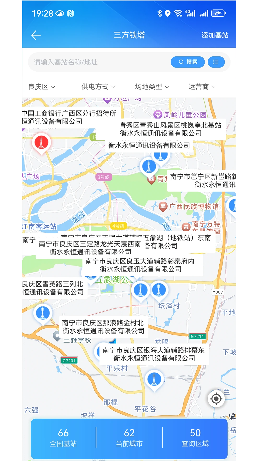 云象1.3.16 便捷生活服务 云象1.3.16 便捷生活服务