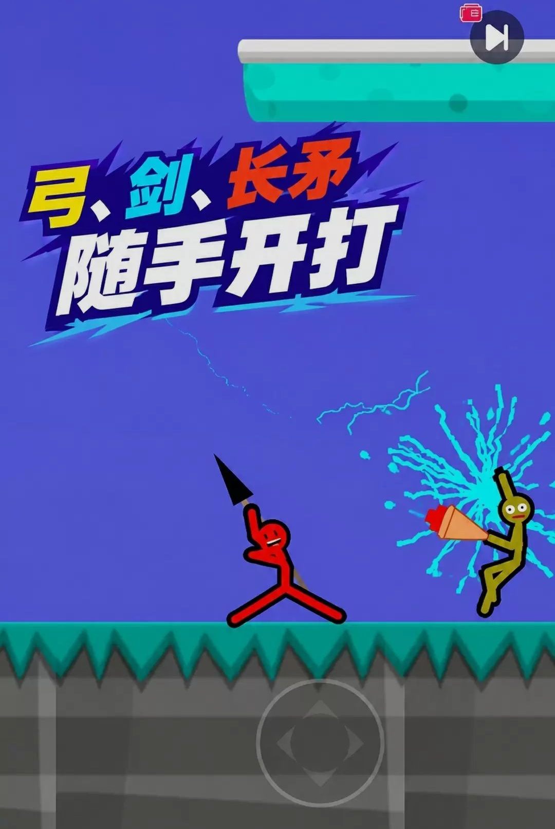 火柴人绝地冒险300.1.0 动作射击闯关