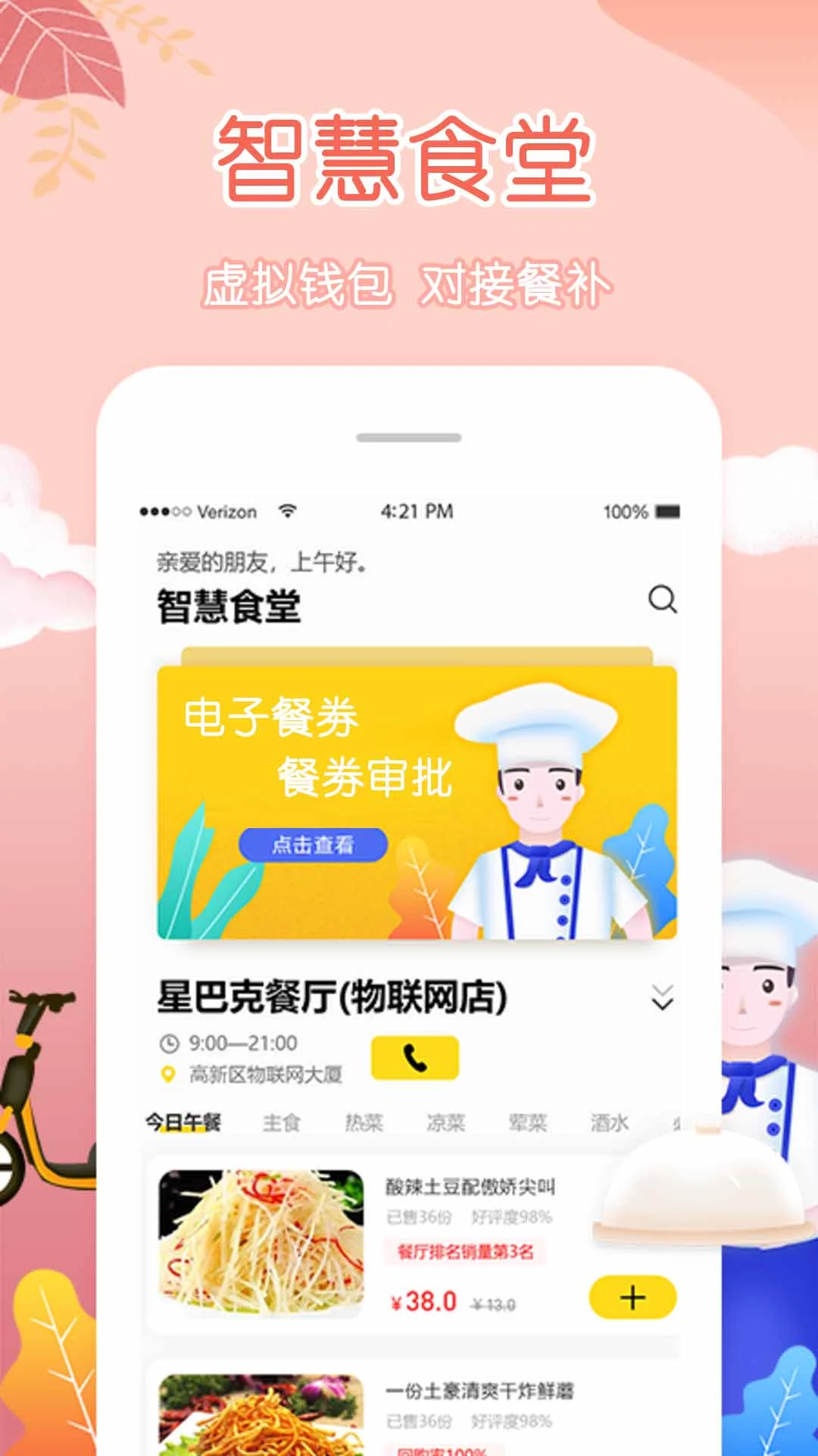 柠檬社区3.3.32 2026 同城社交