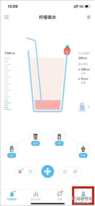 柠檬喝水5.8.0 喝水提醒 柠檬喝水5.8.0 喝水提醒