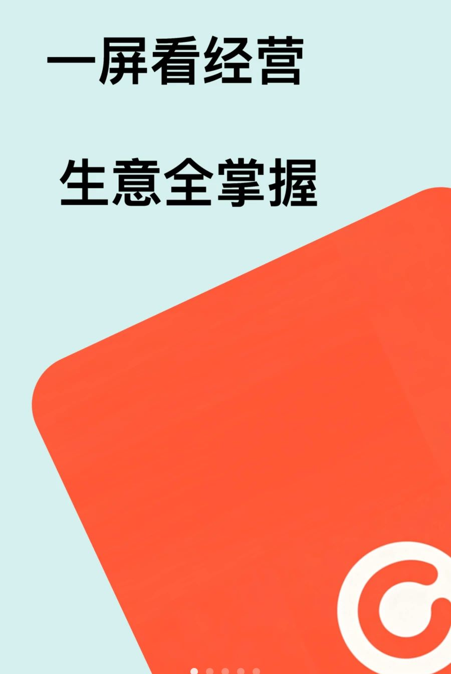 趣讯OMS1.0.2 移动办公管理 趣讯OMS1.0.2 移动办公管理