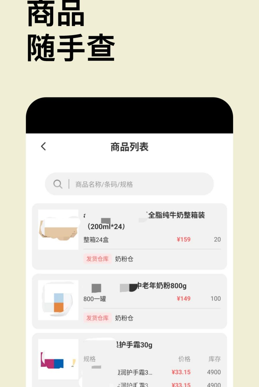 趣讯OMS1.0.2 移动办公管理 趣讯OMS1.0.2 移动办公管理