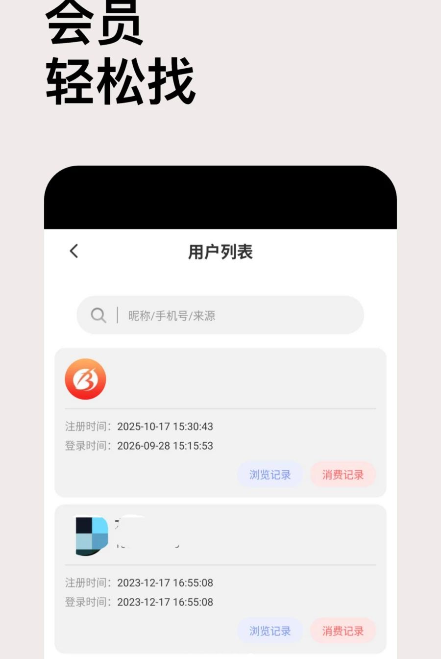 趣讯OMS1.0.2 移动办公管理 趣讯OMS1.0.2 移动办公管理
