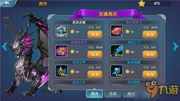 龙痕守护至尊高爆手游官方版游戏内设置界面与背包回收选项截图