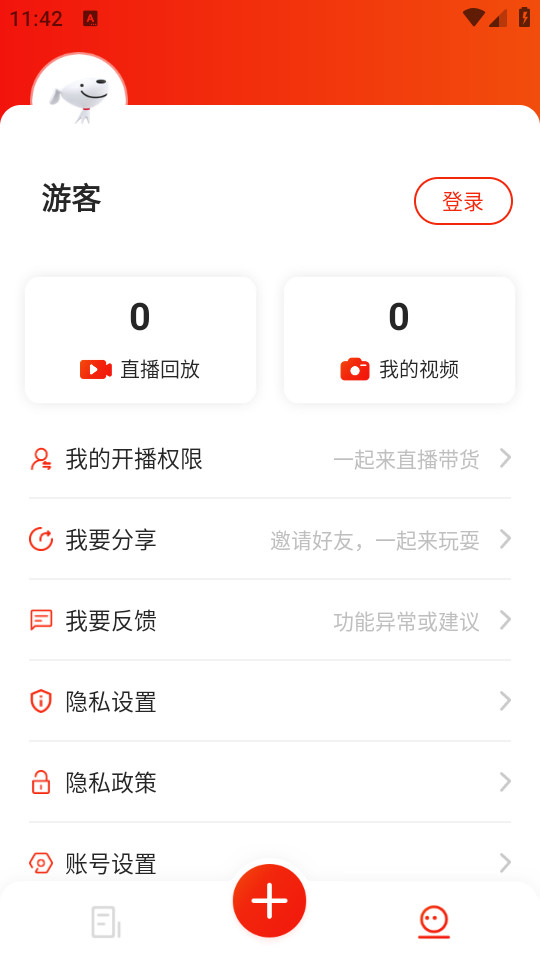 京点视频营销平台app官方下载安卓手机安装教程及权限设置截图