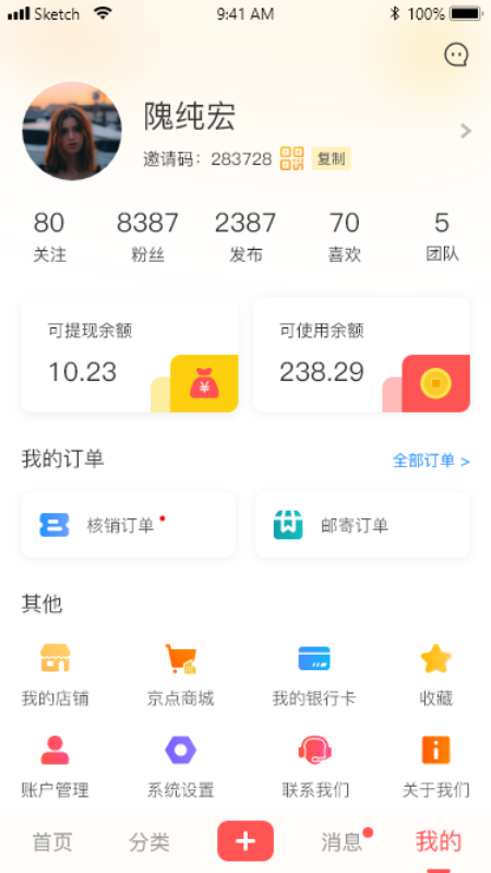 京点视频营销平台app官方下载新手入门账号授权及批量发布操作界面
