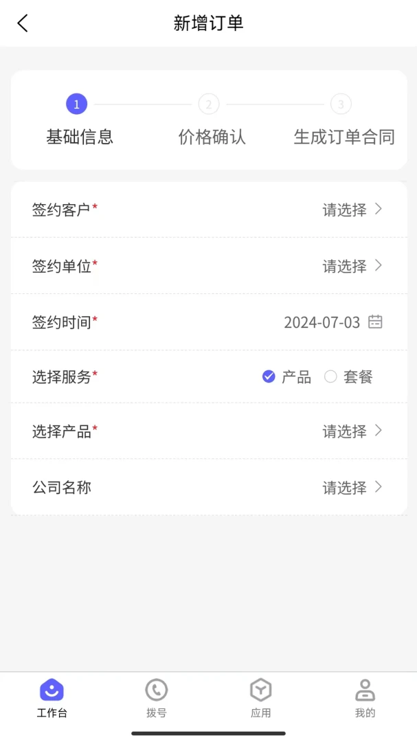 ��1.8.9 ����ɳ�����
