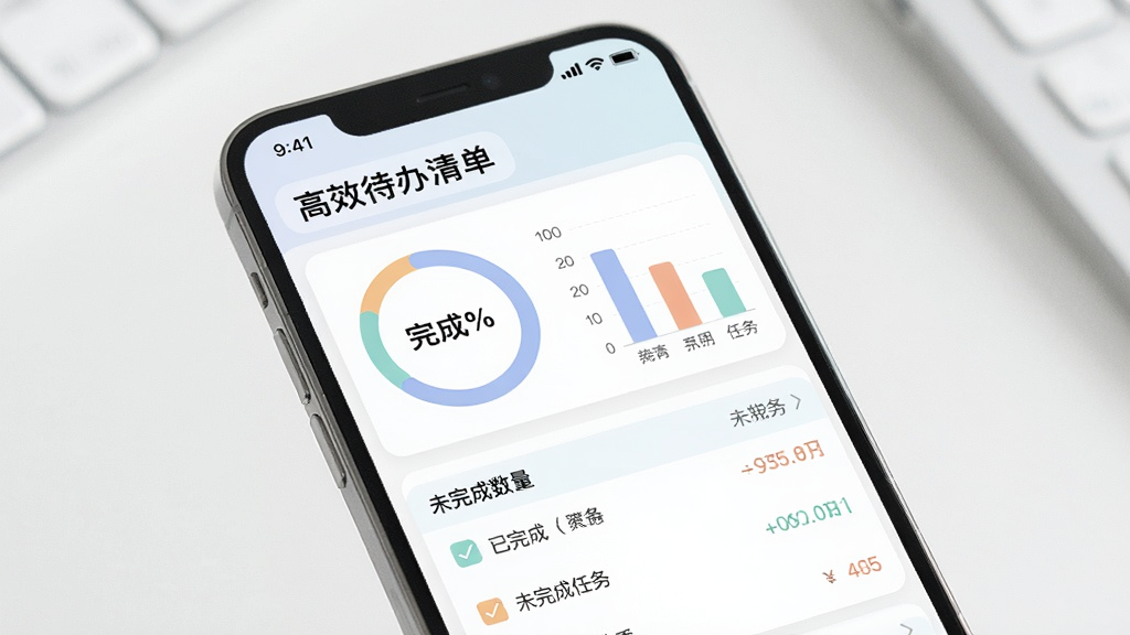 手机屏幕显示“高效待办清单”的数据统计页面,画面中有环形完成度图表与柱状图,下方列出已完成与未完成的任务数量,配色柔和,布局清晰,画质干净,风格现代简约