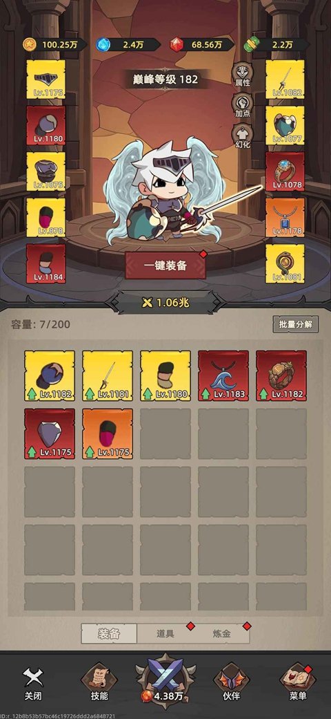 �Ҹ¸���ɱ��Ϸ���°汾���ذ�װv1.3.6 �ٷ���