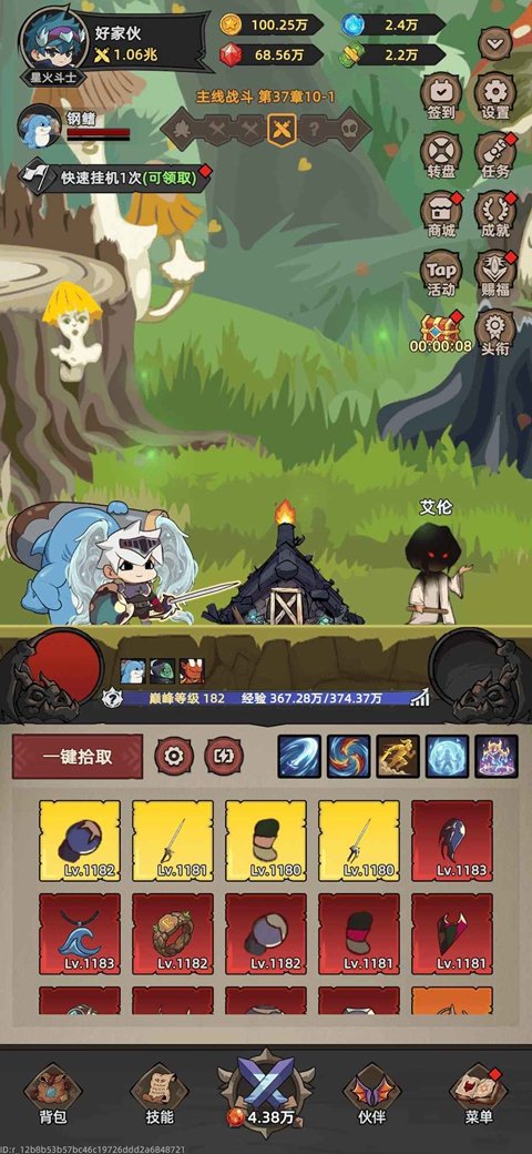 �Ҹ¸���ɱ��Ϸ���°汾���ذ�װv1.3.6 �ٷ���