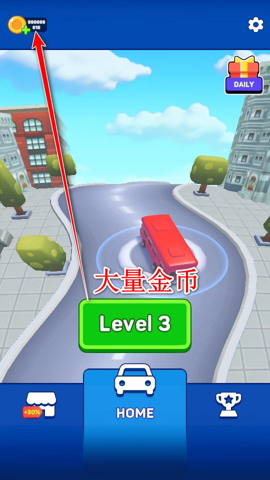 巴士迷阵 安卓版 游戏关卡截图
