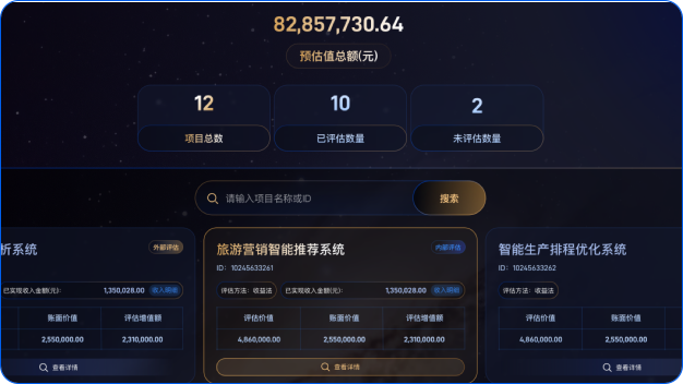 星惟软件更新内容 星惟账号体系变化 星惟新手常见问题