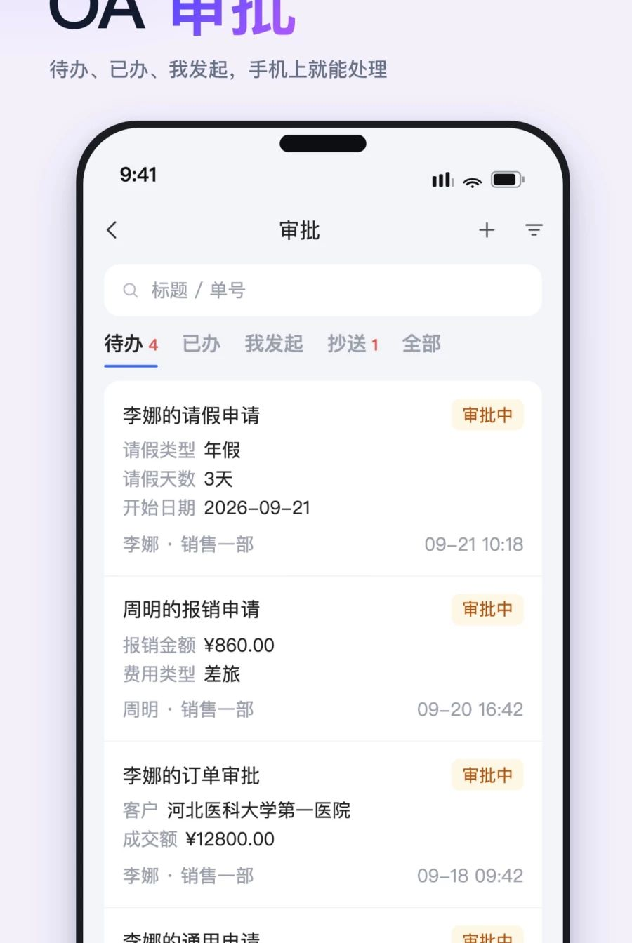 琼天云3.0.1 影院放映查询 琼天云3.0.1 影院放映查询