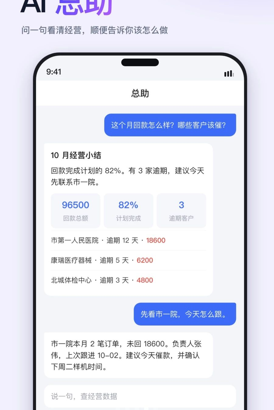 琼天云3.0.1 影院放映查询 琼天云3.0.1 影院放映查询