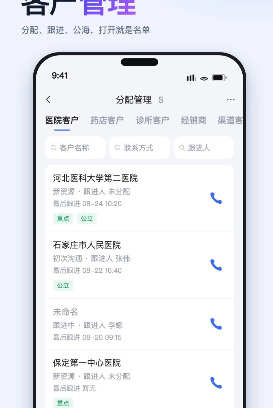 琼天云3.0.1 影院放映查询 琼天云3.0.1 影院放映查询