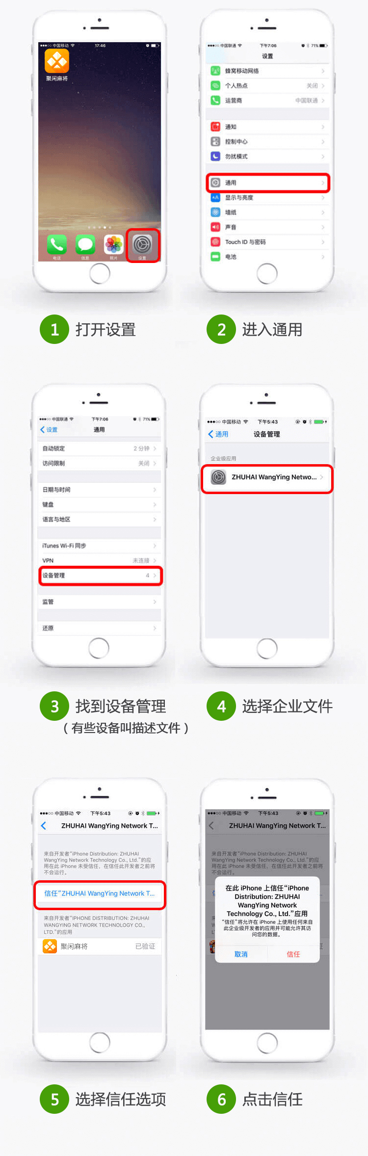 ���а�app�����ٷ������ذ�װ���°� ���氲װ�����������밲װ������ʾͼ