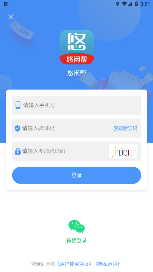 ���а�app�����ٷ������� ���ֹ���ҳ����������ɼ�¼����չʾͼ